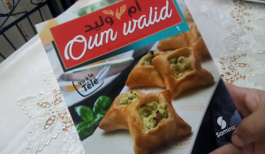 تحميل كتاب ام وليد للطبخ pdf مجانا