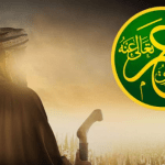 تحميل قصة اسلام عمر بن الخطاب رضي الله عنه pdf