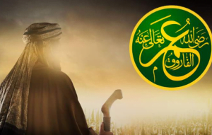 تحميل قصة اسلام عمر بن الخطاب رضي الله عنه pdf