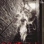 تحميل رواية زواج تحت التهديد كاملة pdf لمحمد سيد