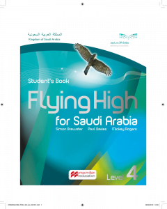 Flying High 4 Student’s Book – المنهاج السعودي