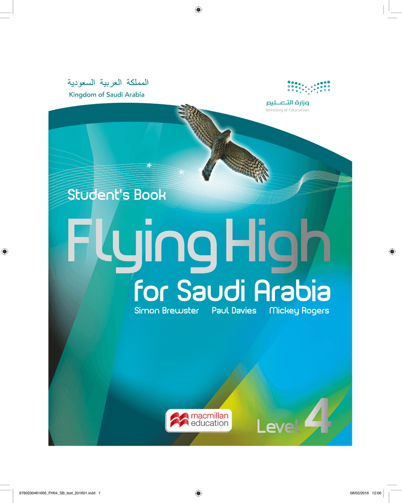 Flying High 4 Student’s Book – المنهاج السعودي