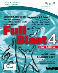 Full Blast 4 Class book – المنهاج السعودي