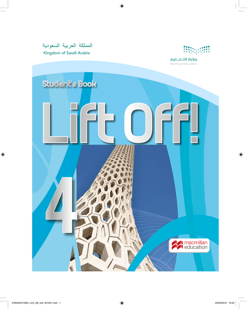 Lift Off 4 student book – المنهاج السعودي