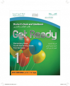 1 Student’s Book Get Ready – المنهاج السعودي