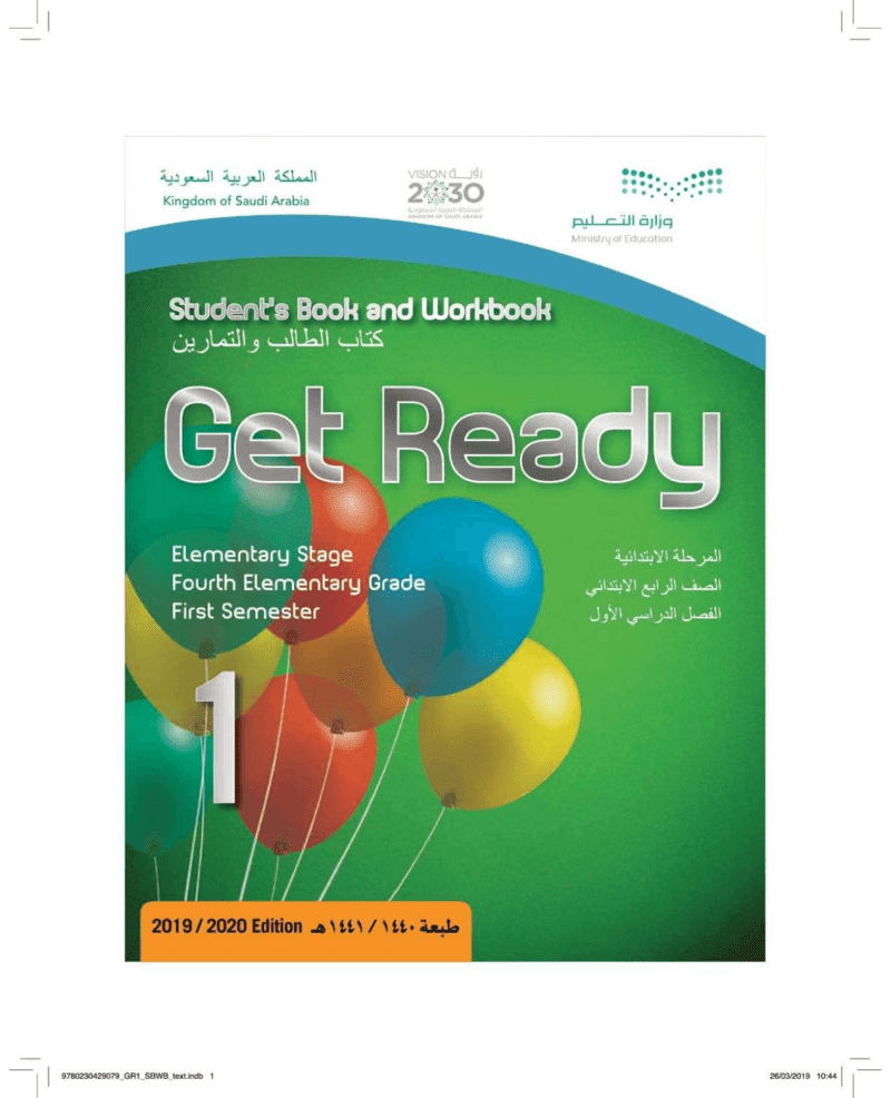 1 Student’s Book Get Ready – المنهاج السعودي