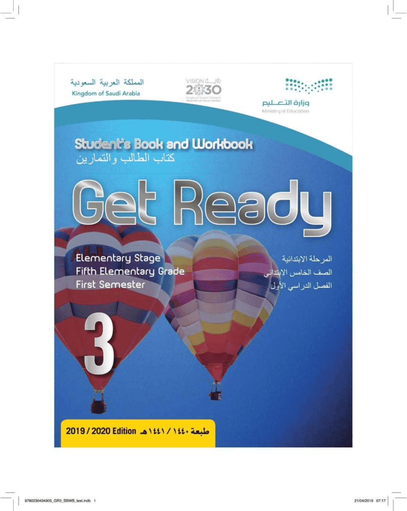Get Ready 3 Student’s Book – المنهاج السعودي