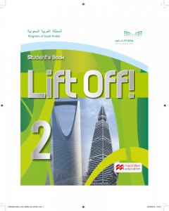 Lift Off 2 حل مادة اللغة الانجليزية اول متوسط ف – المنهاج السعودي