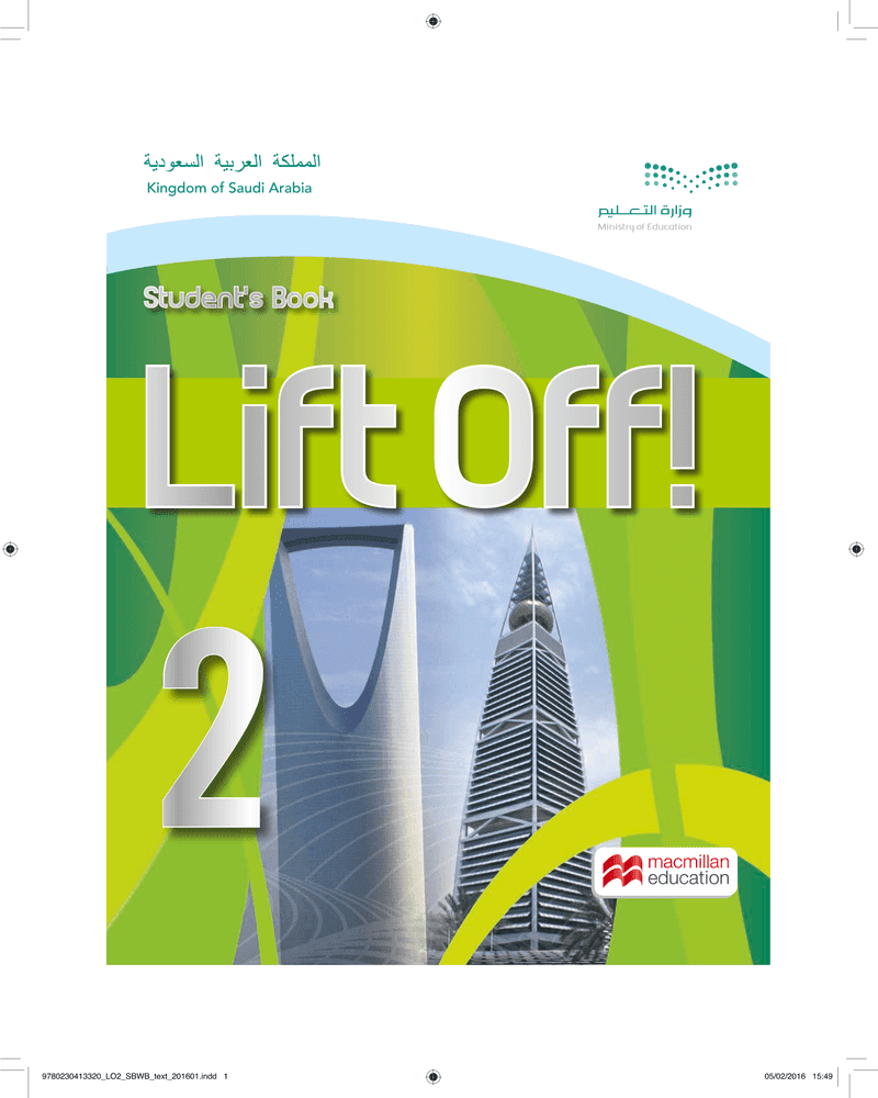 Lift Off 2 حل مادة اللغة الانجليزية اول متوسط ف – المنهاج السعودي