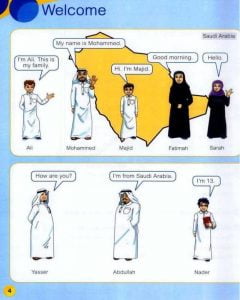 Get Ready 4 خامس ابتدائي الفصل الثاني – المنهاج السعودي