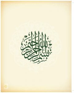 حل مادة التفسير مقررات 1 – المنهاج السعودي