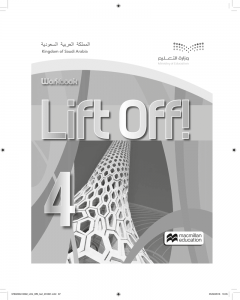 lift off4 workbook – المنهاج السعودي