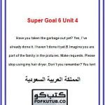 Super Goal 6 Unit 4 – 6 – المنهاج السعودي