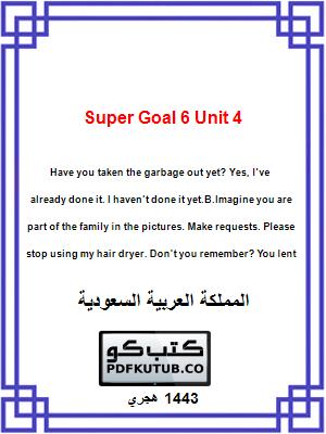Super Goal 6 Unit 4 – 6 – المنهاج السعودي