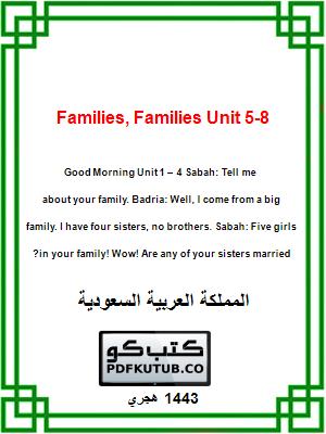 Families, Families Unit 5-8 – المنهاج السعودي
