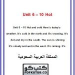 Unit 6 – 10 Hot and cold – المنهاج السعودي