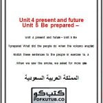 Unit 4 present and future – Unit 5 Be prepared – المنهاج السعودي
