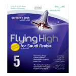 حل كتاب الطالب flying high 5 student book – المنهاج السعودي