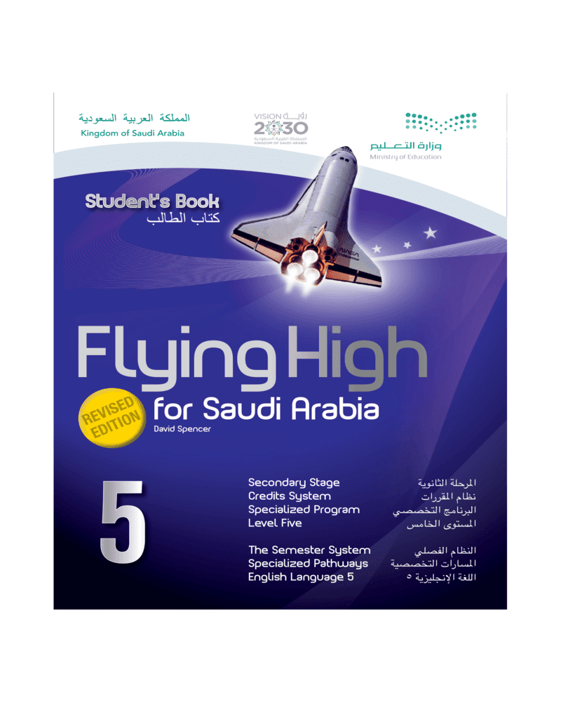 حل كتاب الطالب flying high 5 student book – المنهاج السعودي