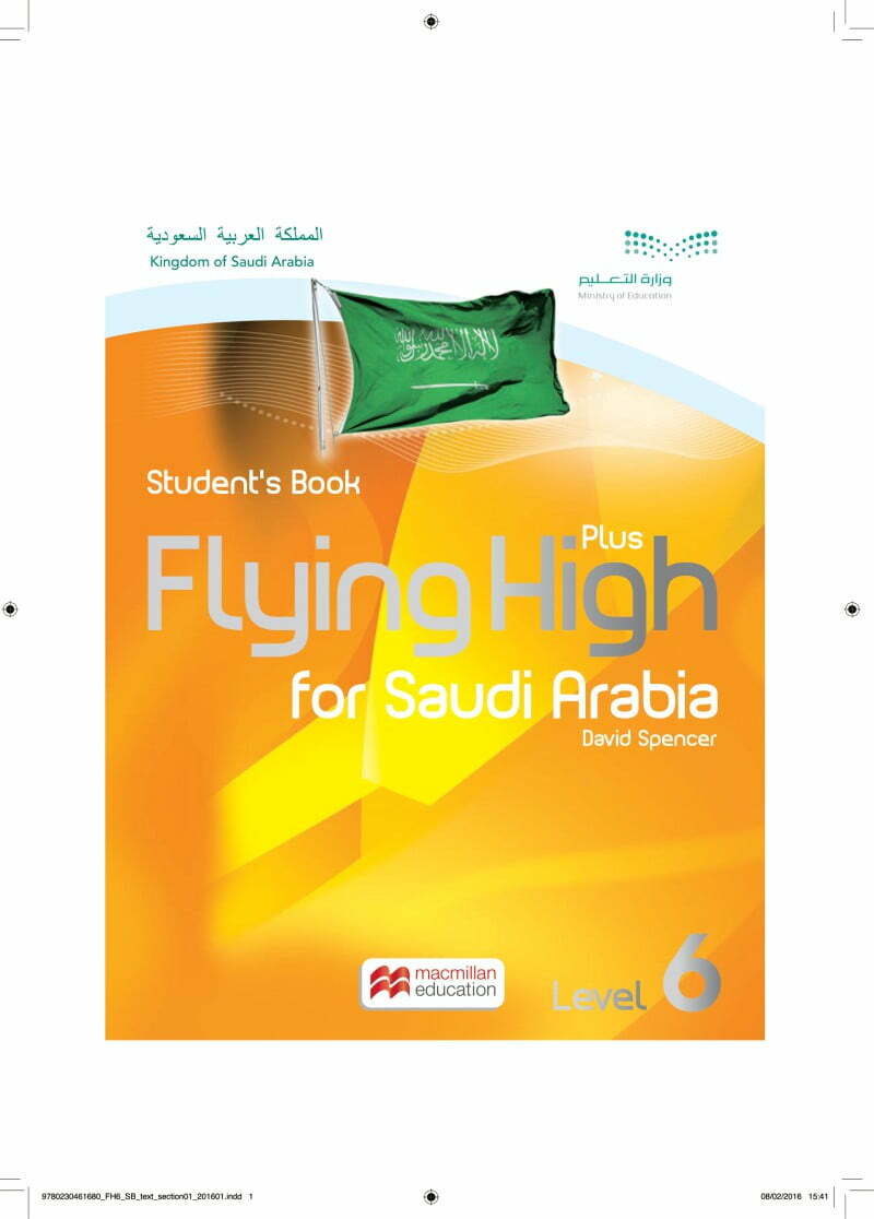 flying High 6 Student’s Book – المنهاج السعودي