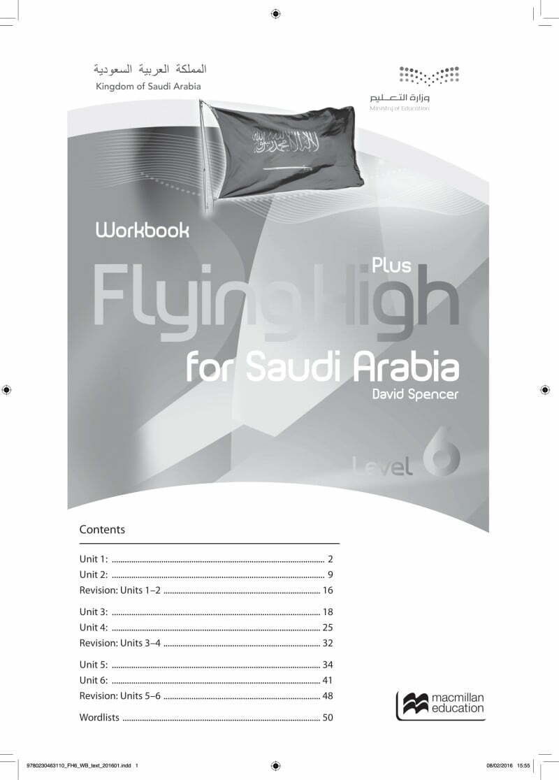 flying High 6 Work Book – المنهاج السعودي