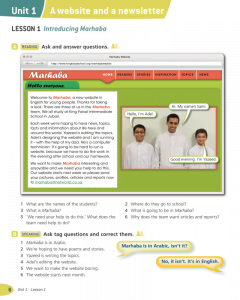 حل كتاب الانجليزي lift off 5 ثالث متوسط الفصل الاول – المنهاج السعودي