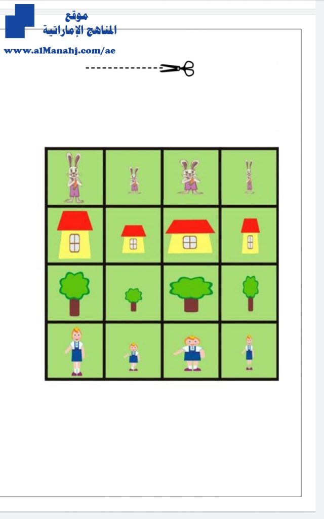 التصنيف حسب الطول, (رياضيات) KG1