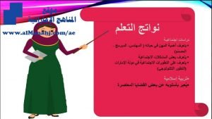 التطور التكنولوجي فى الامارات العربية المتحدة, (تصميم) KG2
