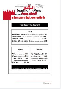 نصوص وأسئلة نموذج 3 (لغة انجليزية) الثاني