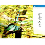 حل الوحدة الرابعة, (لغة عربية) الخامس