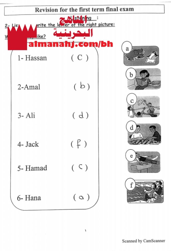 اختبار تجريبي 2