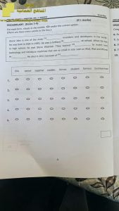 أسئلة الامتحان الرسمي الدور الأول (لغة انجليزية) الثامن