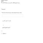 التطبيق الثاني لدرس السرعة والتسارع