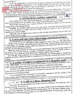 فقرات اللغة الإنجليزية 5