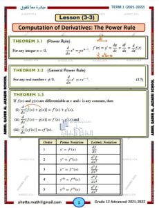 أوراق عمل درس COMPUTATION OF DERIVATIVES: THE POWER RULE مع الحل, منهج انجليزي (رياضيات) الثاني عشر المتقدم