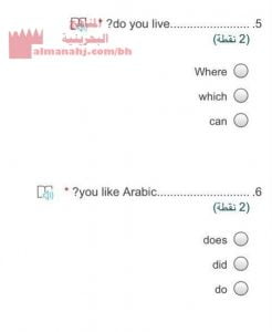 اختبار (ورقة تقويمية)
