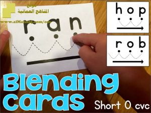 ملف بطاقات تعليمية (لغة انجليزية) حلقة أولى