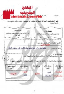 أسئلة وأجوبة 6