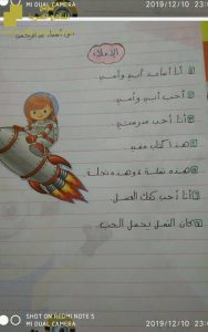 أوراق عمل مهمة للفصل الأول