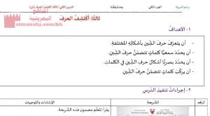 درس حرف الكاف التراكيب اللغوية