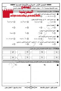 بطاقة مراجعة