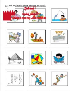 مذكرة مراجعة نهائية لامتحان المنتصف نموذج 1 (لغة انجليزية) الرابع
