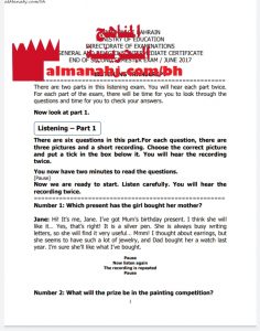 نص استماع امتحان الدور الثاني (لغة انجليزية) التاسع