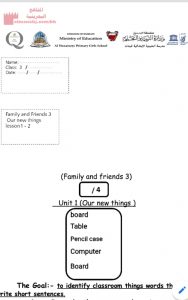 Unit 1 activity lesson 1