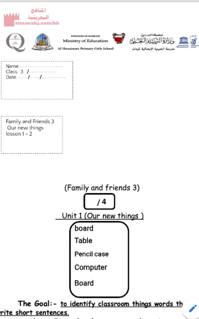 Unit 1 activity lesson 1
