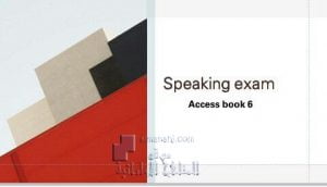 نموذج speaking exam مع الحل, (لغة انجليزية) السادس
