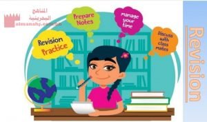 أنشطة شاملة