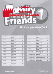 كتاب الأنشطة (الكامل)