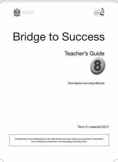 تحميل دليل المدرس Bridge to Success, (لغة انجليزية) الثامن