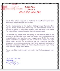 موضوع (عيد الفطر) مقرر إنج 101